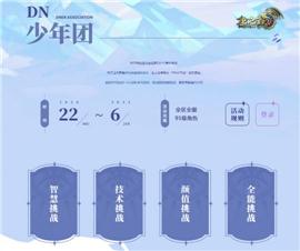 天龙八部私服庄园大地图。